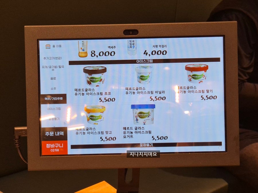 담가화로구이 구리인창점 사진 5