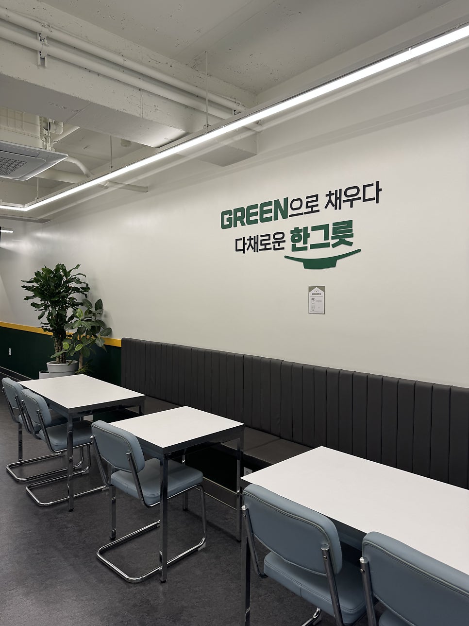 샐럽스프 수원화서점 사진 3