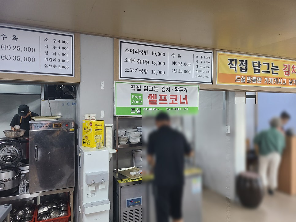 싸리골 사진 3