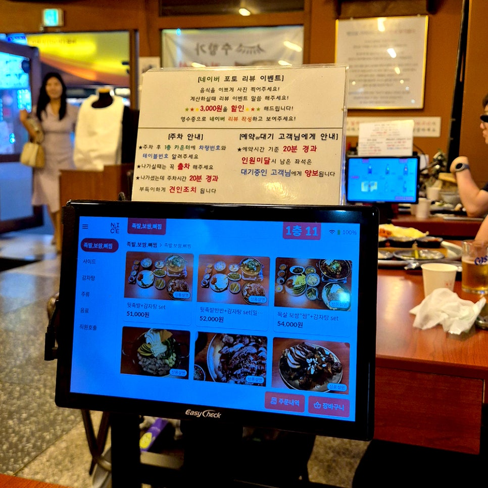 수향가 사당직영점 사진 5