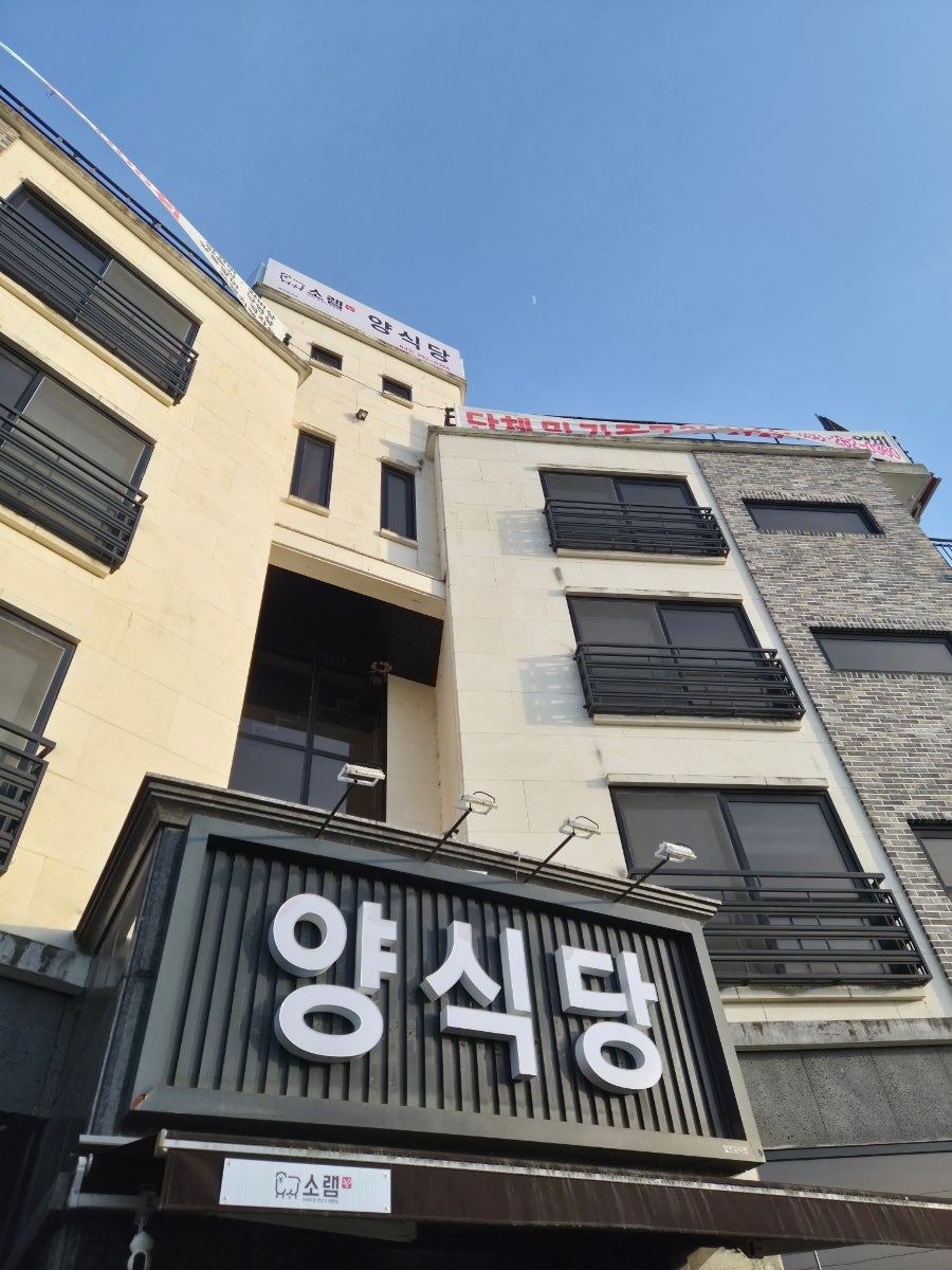 메밀촌 사진 2