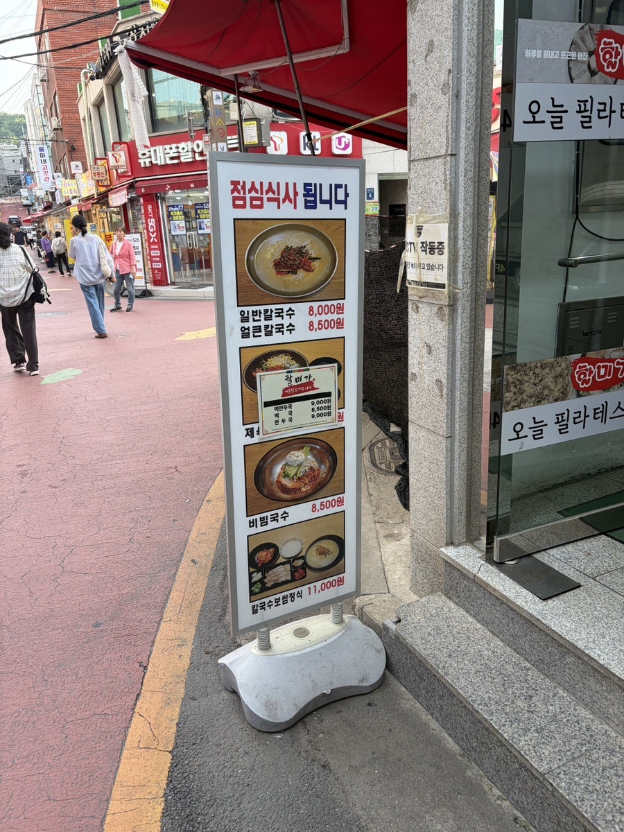 할미가 사진 2