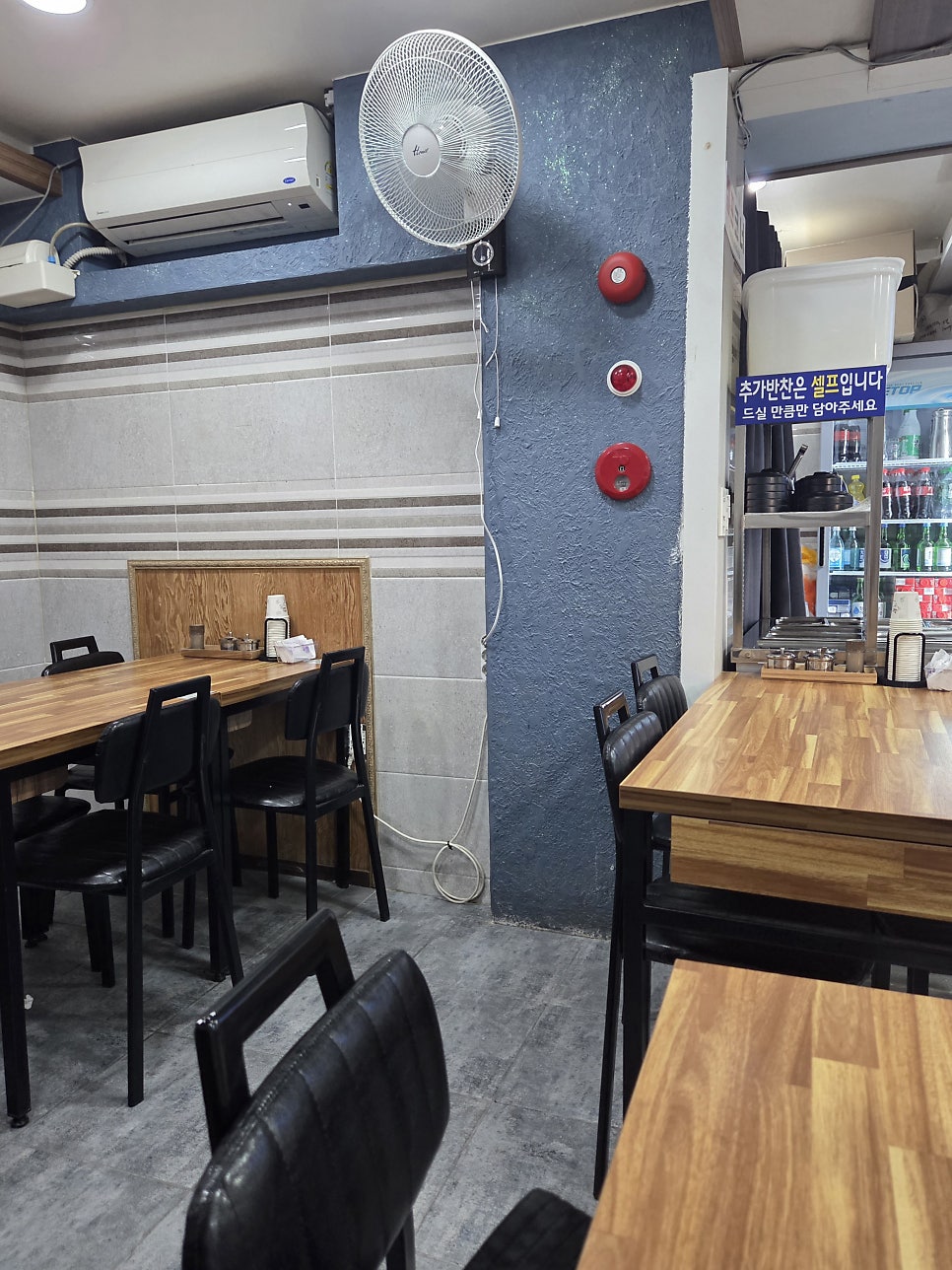영도알천국밥 사진 1