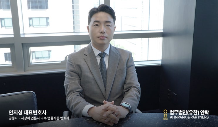  대마초 기소유예 사례 있는 인천미추홀구학익동변호사를 찾고 있다면