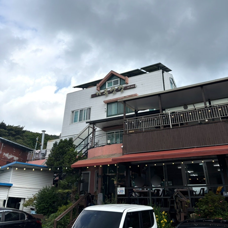 자봉산장 사진 2