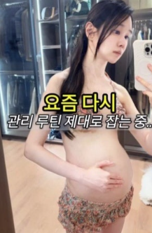   나는솔로 16기 옥순 임신설 재점화, 비키니 사진 한 장에 관심 집중