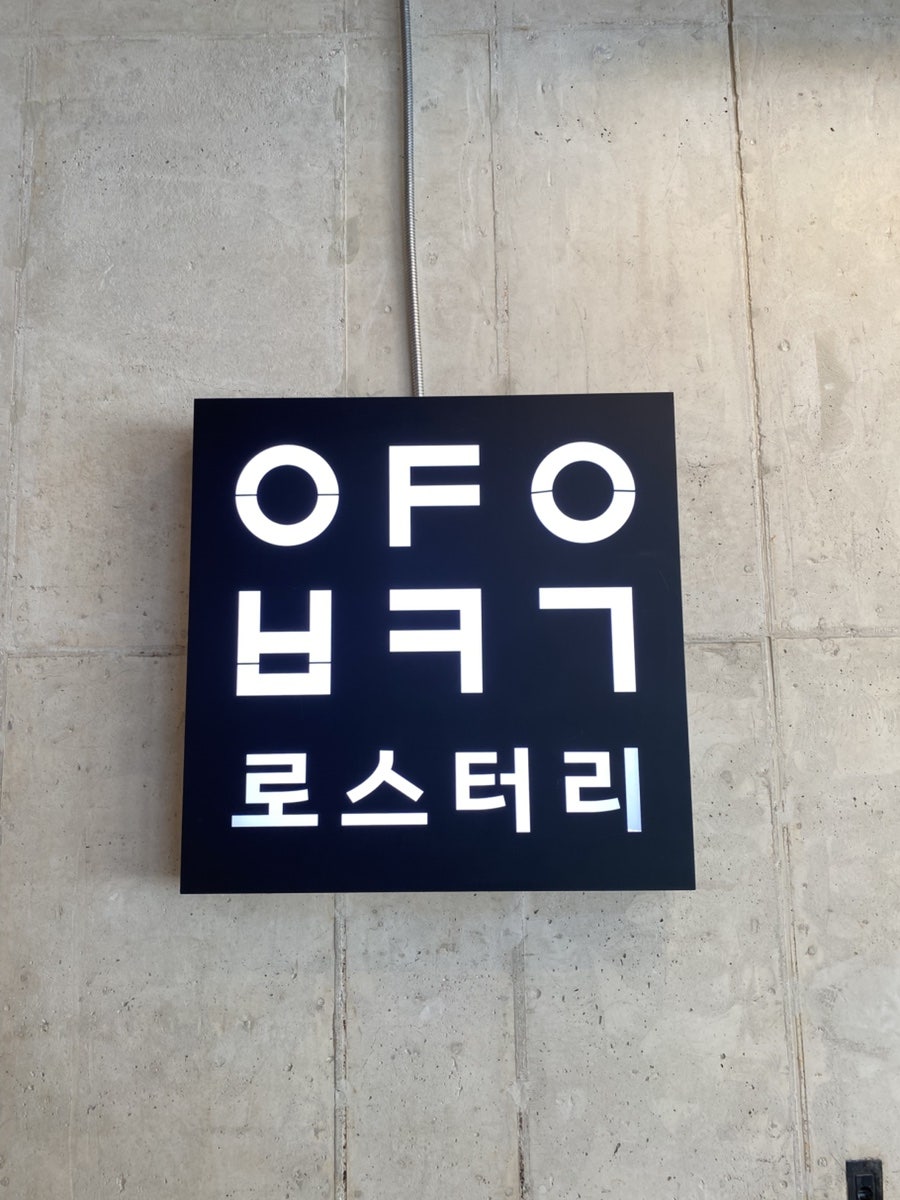 양벽로스터리 사진 1