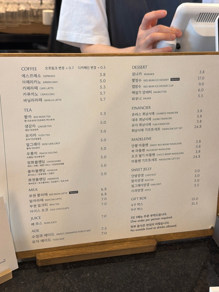 무원 서울역점 사진 3