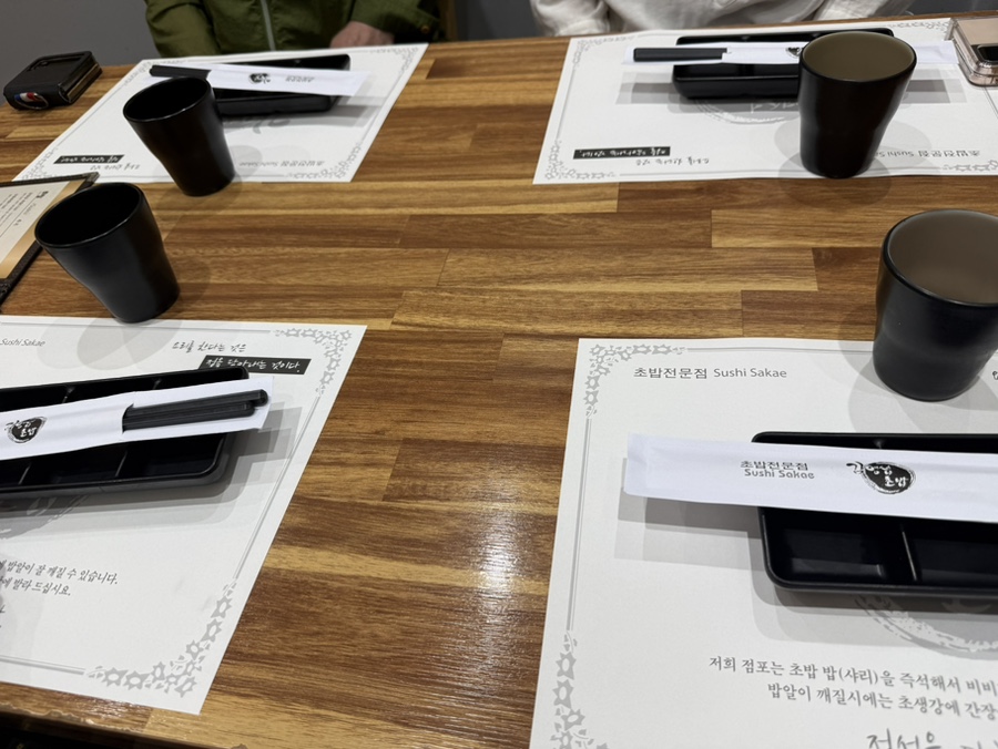 김영섭초밥 사진 3
