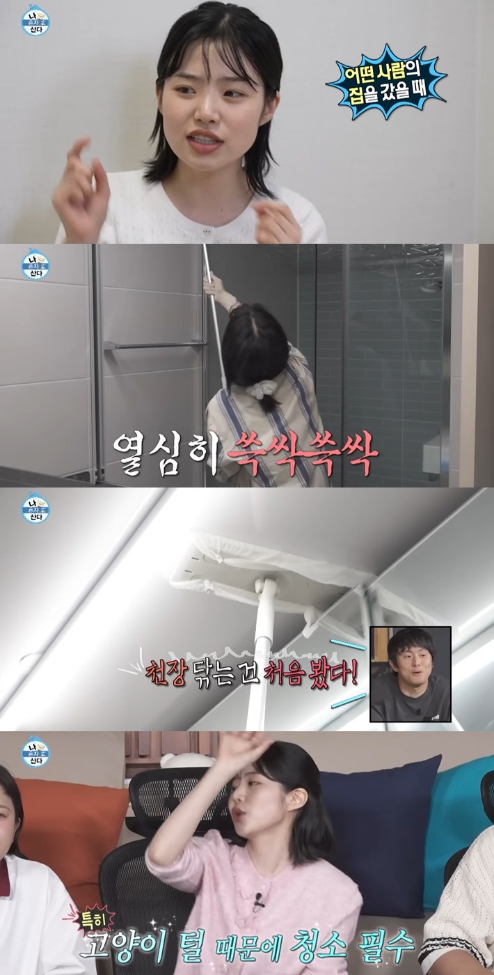 최지수 청소용품 왜 뜨나, 나혼자산다 욕실 청소 루틴이 만든 청소템 관심