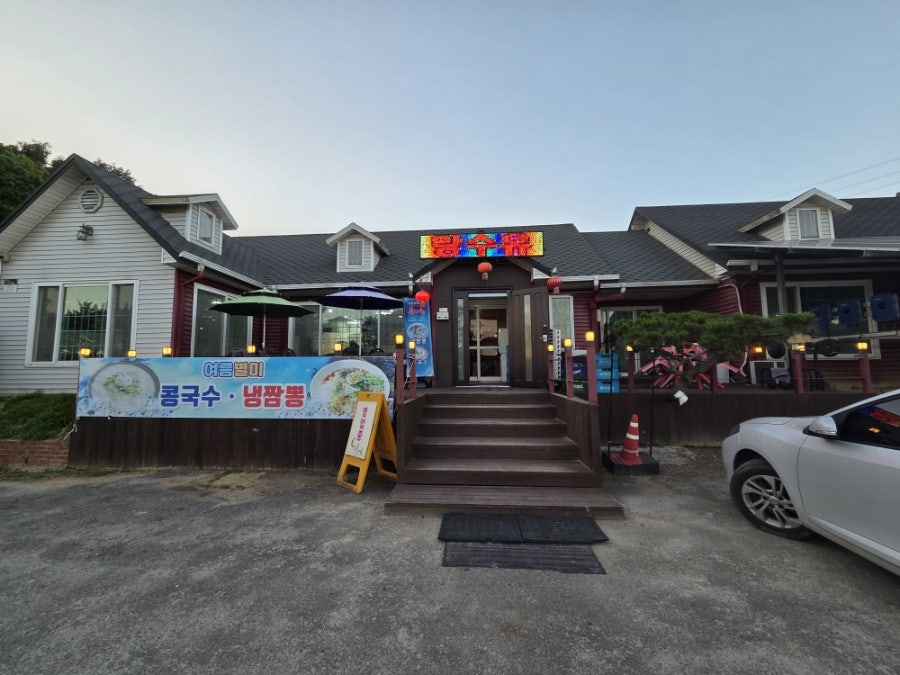 홍차우 사진 2