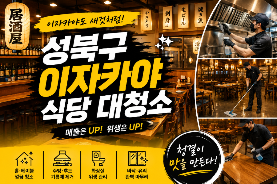 서울식당 사진 1