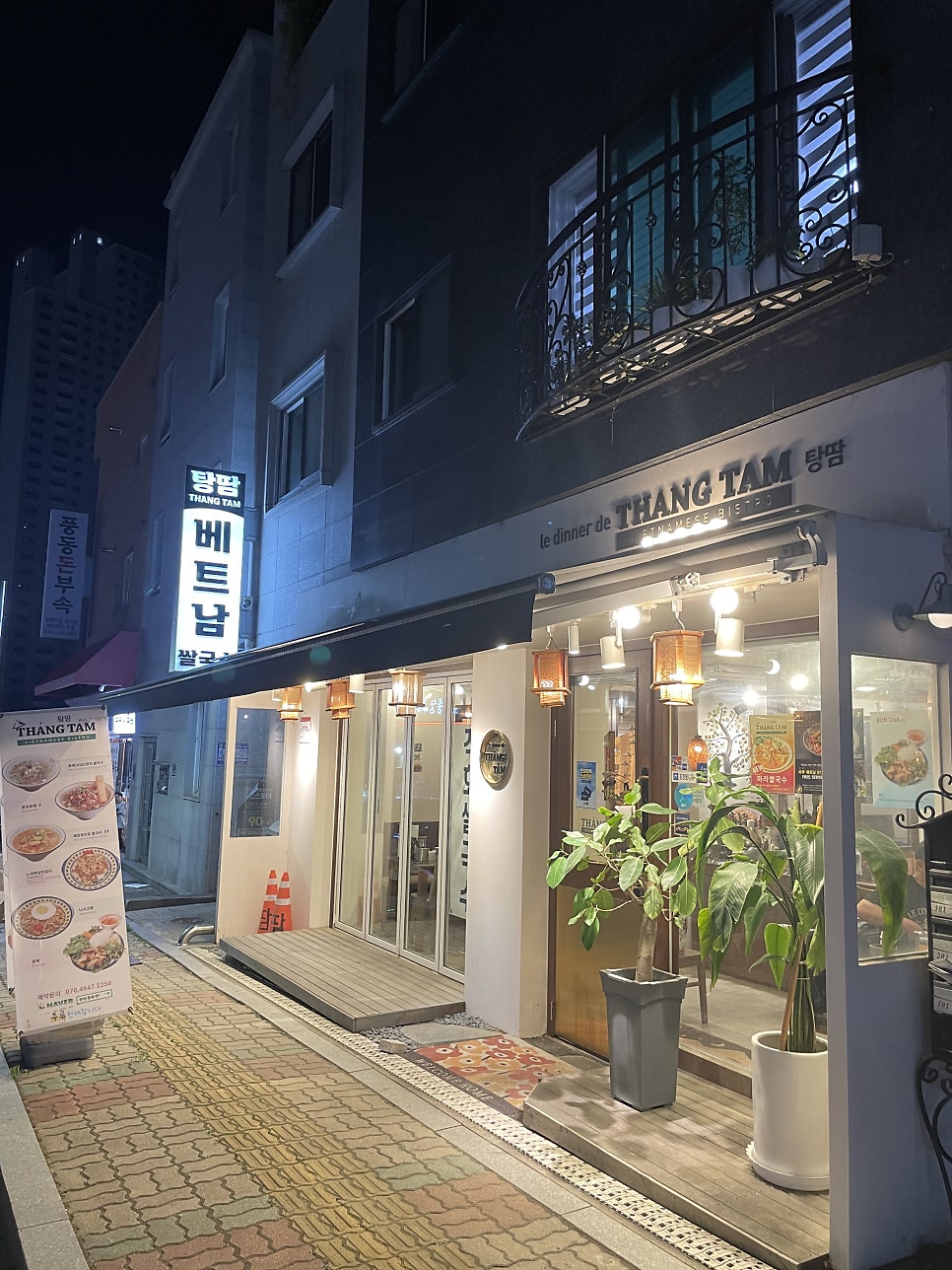 탕땀 사진 1