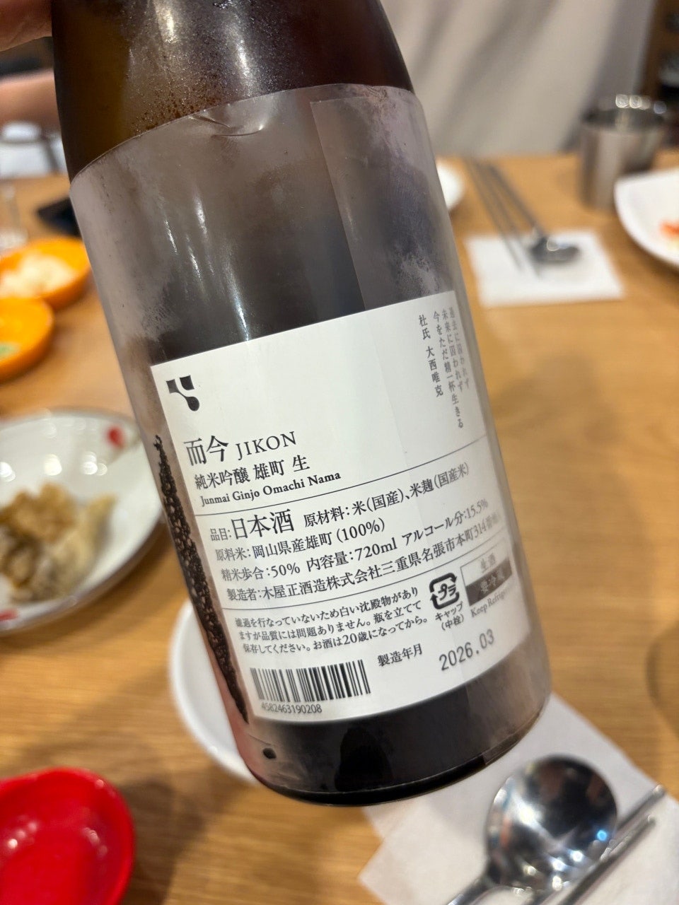 청조다도해수산 사진 3