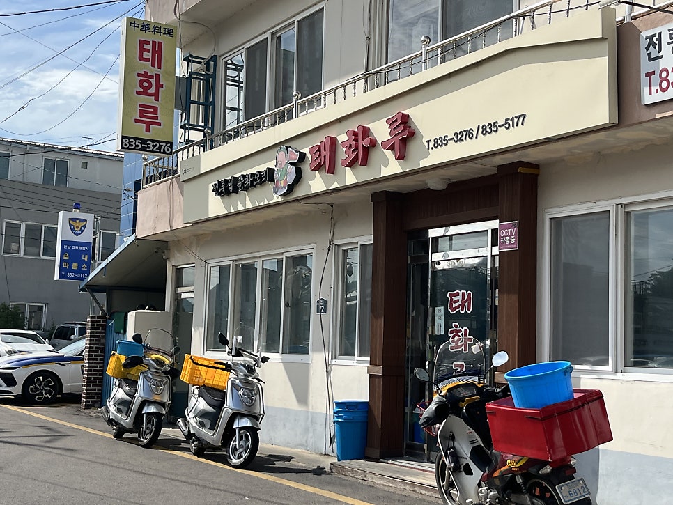 태화루 사진 1