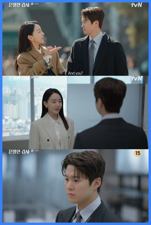 '<b>은밀한 감사</b>' <b>종영</b>, 신혜선공명 동거 시작! 김재욱의 응원과... 