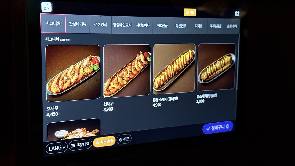 달빛경성맥주 사진 6