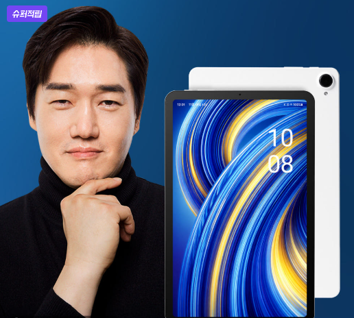 태블릿PC 12인치 64GB 인강 볼 때 베이직탭MAX 후기 | 책상 위에서 써보며 알게 된 부분