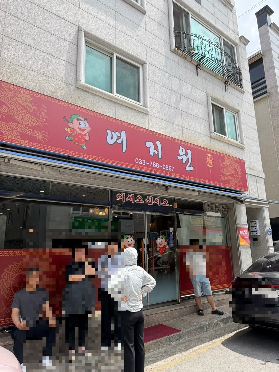 카페음메 사진 1