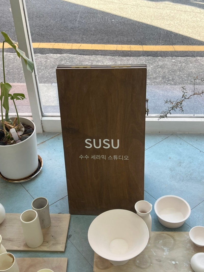 부산 망미동 도자기 공방 추천｜수수세라믹스튜디오 물레 원데이클래스 후기 (이색 데이트 ....