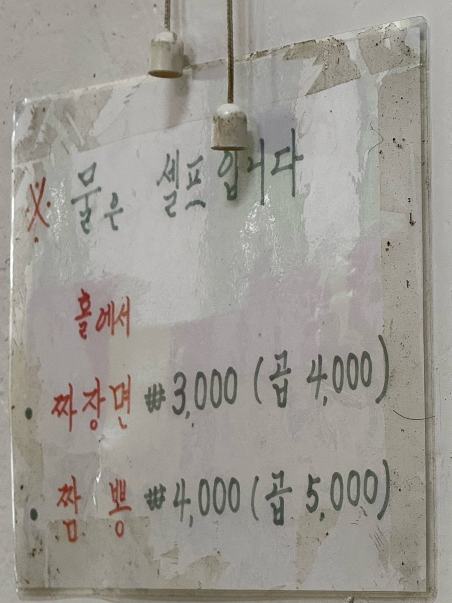 만리향 사진 5