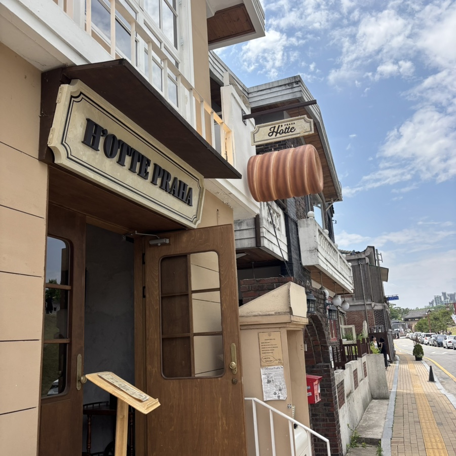 호뜨프라하 사진 1