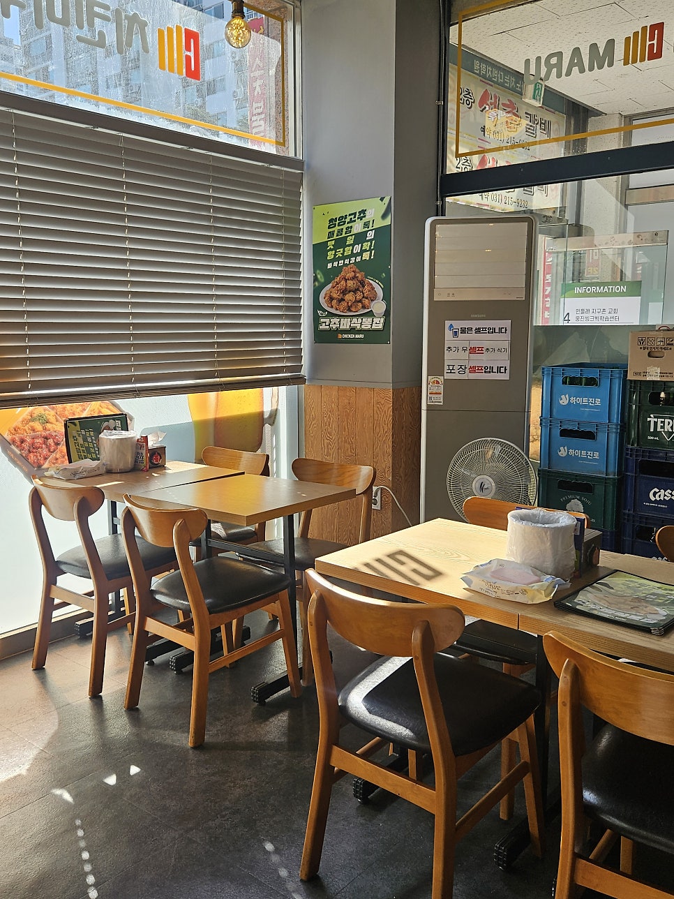 치킨마루 수원원천점 사진 4