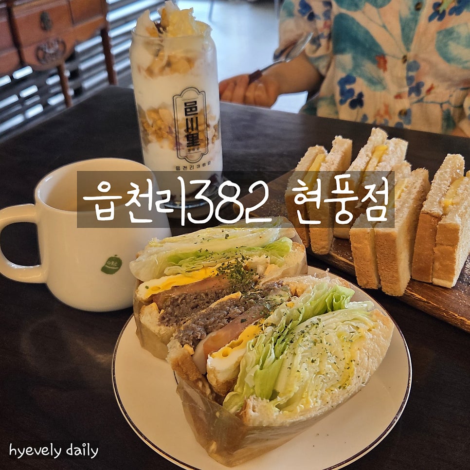 읍천리382 대구대실점 사진 1