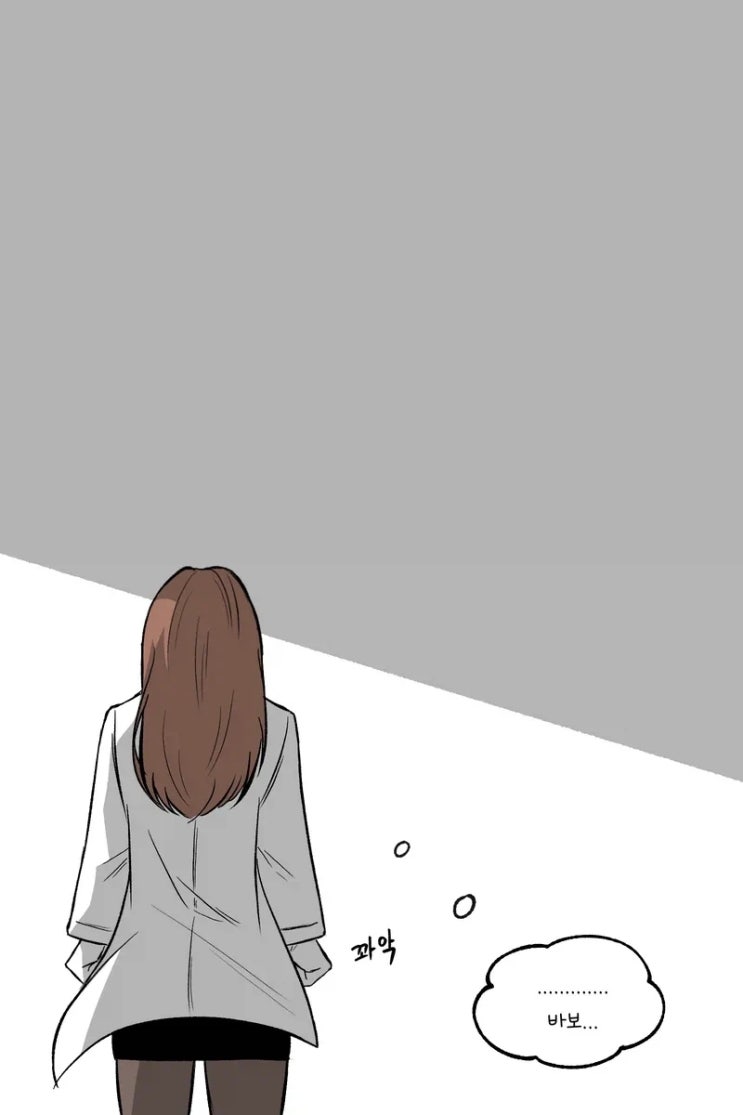  냄새 나는 환자.manhwa