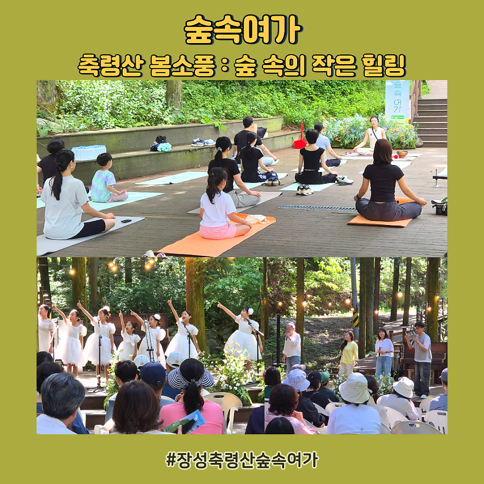 소풍 사진 1