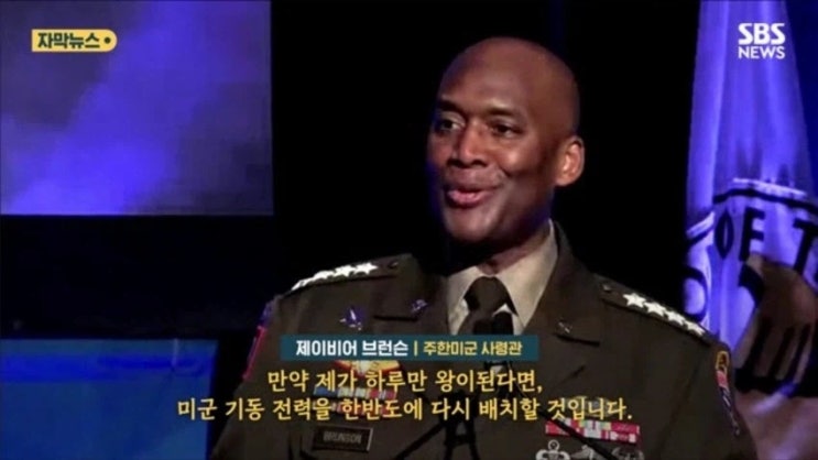  주한미군 사령관이 하사한 위문품.jpg