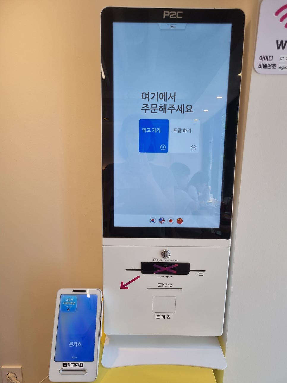 몬카츠 사진 3