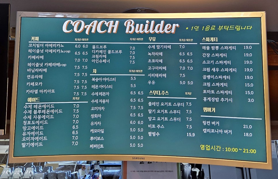 코치빌더 사진 6