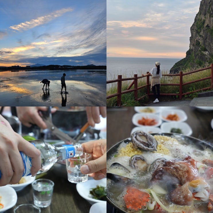  제주 성산 가볼만한곳 여행 코스 성산일출봉 제주도 해물라면