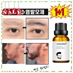 가볍게 추천 생강 발모액1 [국내배송] 1+1 다기능 눈썹 영양제 발모제 속눈썹 수염 발모제 블....