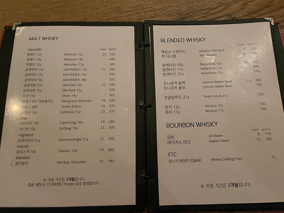 트래픽 로데오점 사진 3