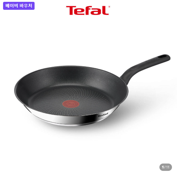  테팔 티타늄 디네토 프라이팬 28cm, 인덕션까지 완벽한 데일리 쿠킹 파트너~
