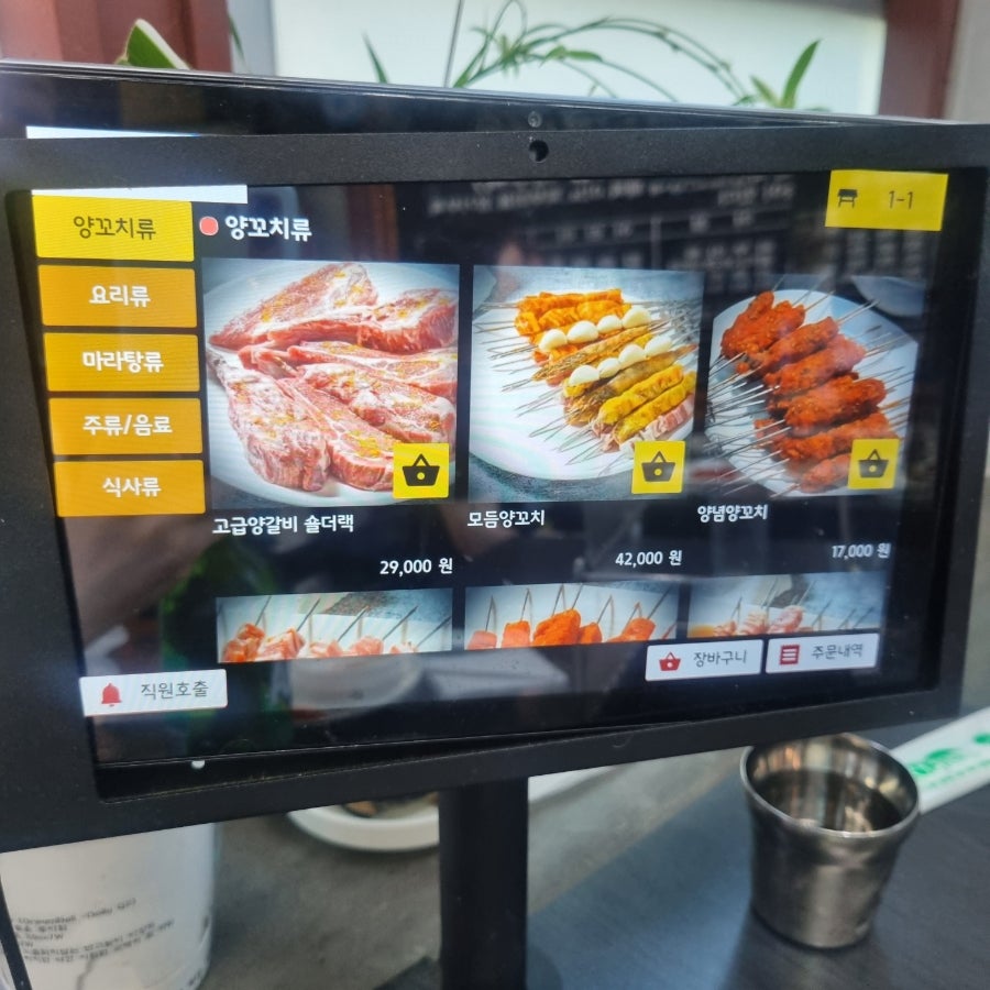 양치기소녀 사진 4