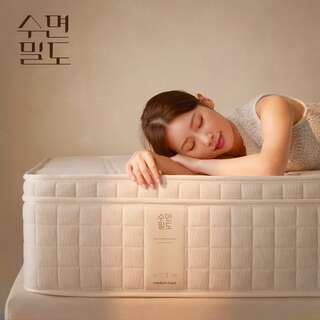  허리 디스크 환자가 만든 매트리스 - 숙면의 비밀