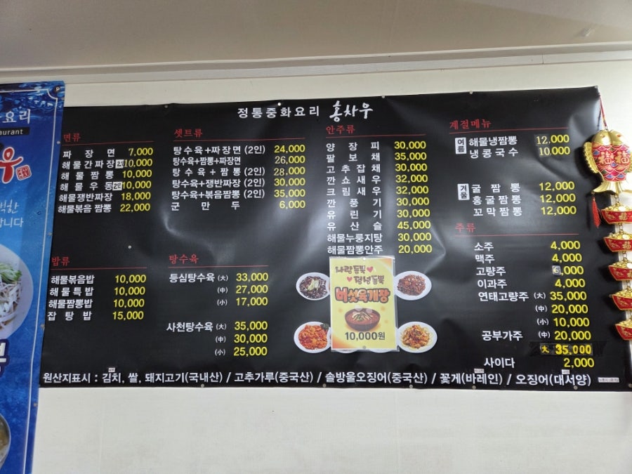 홍차우 사진 4
