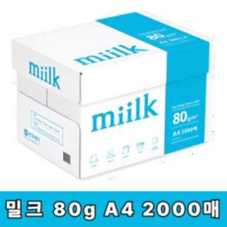  miilk 용지 80g 1박스 A4 2000매 - 고품질 문서 작업의 기준