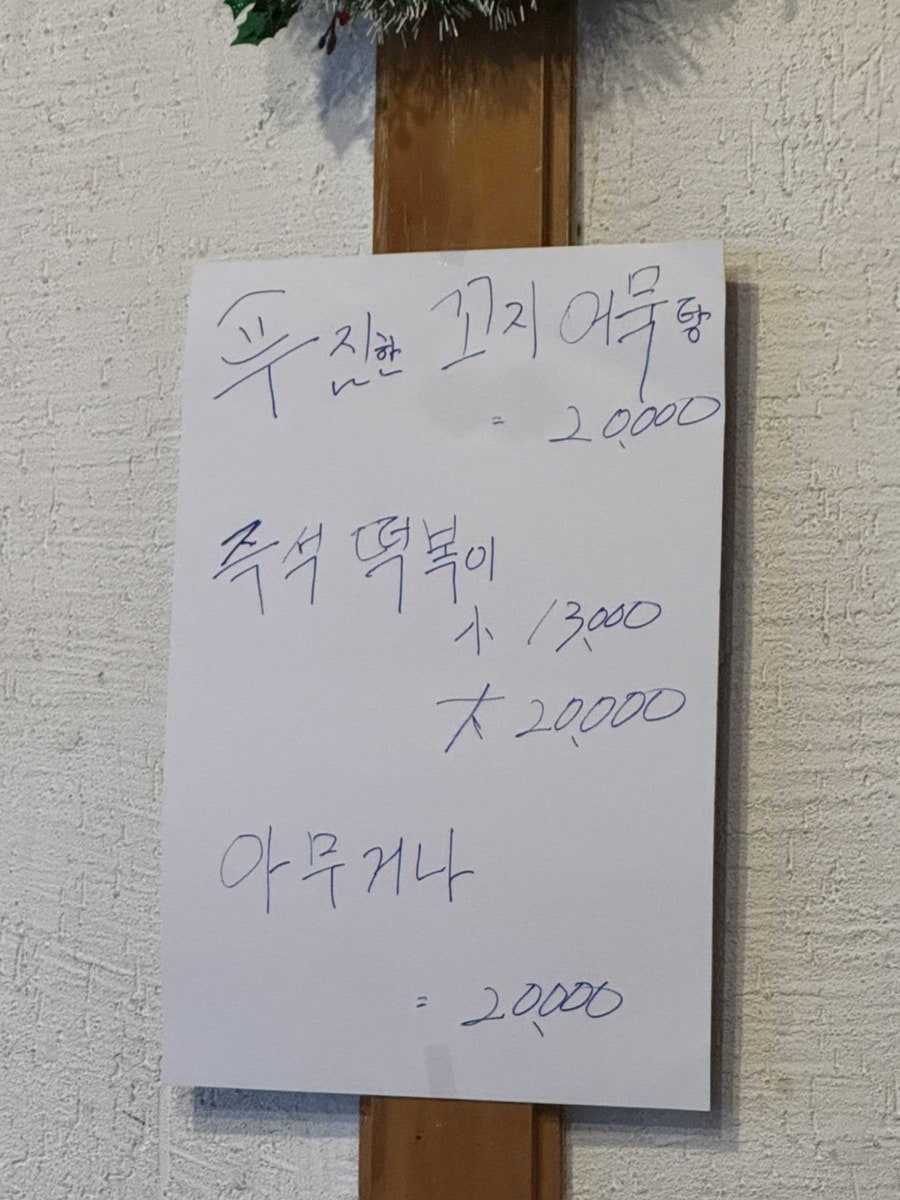 씨에프숯불바베큐치킨 사진 6
