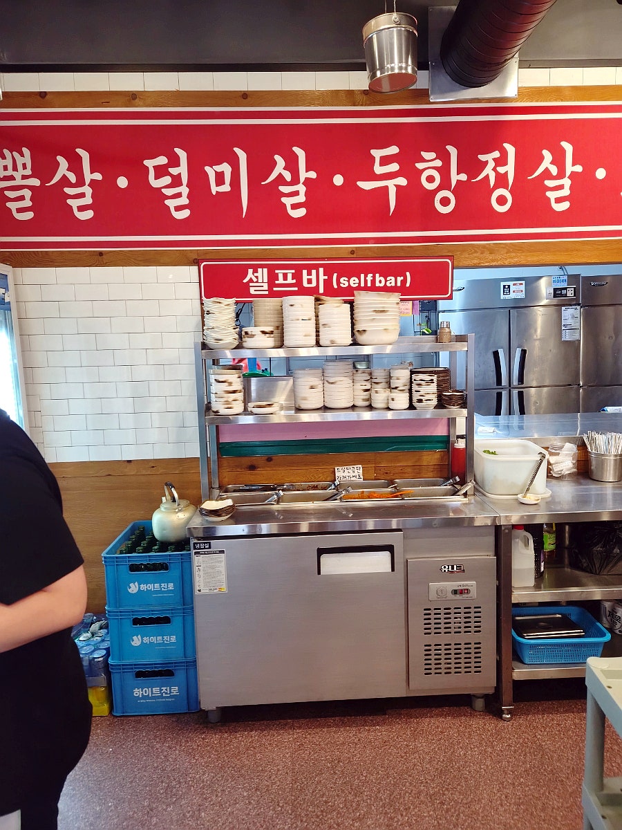 명성항정살 사진 4