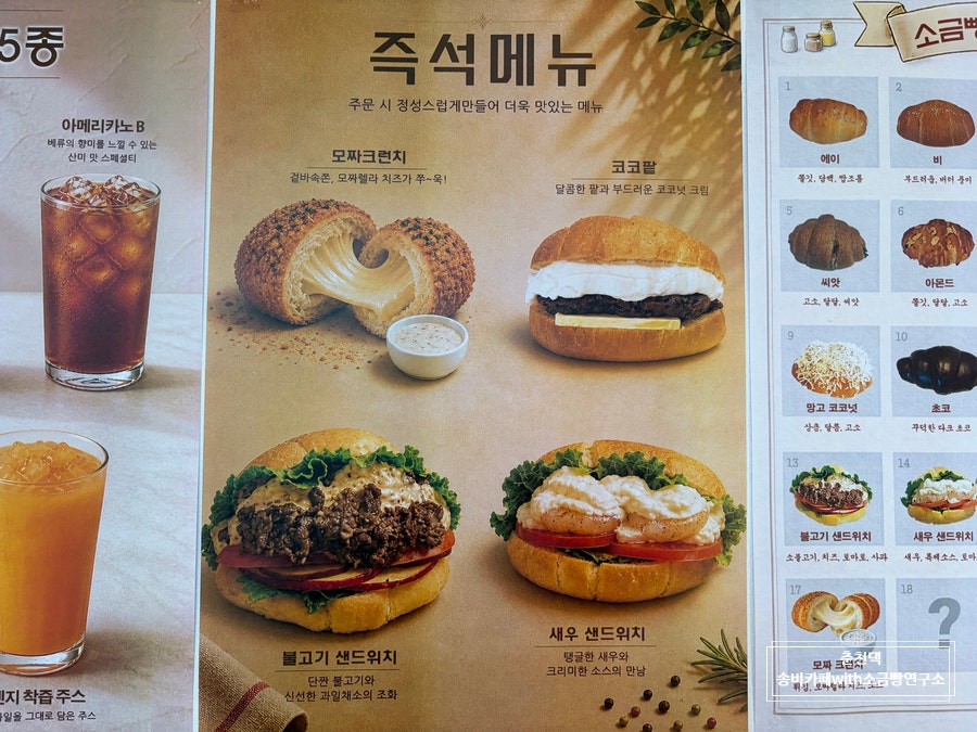 Songbikape photo 6