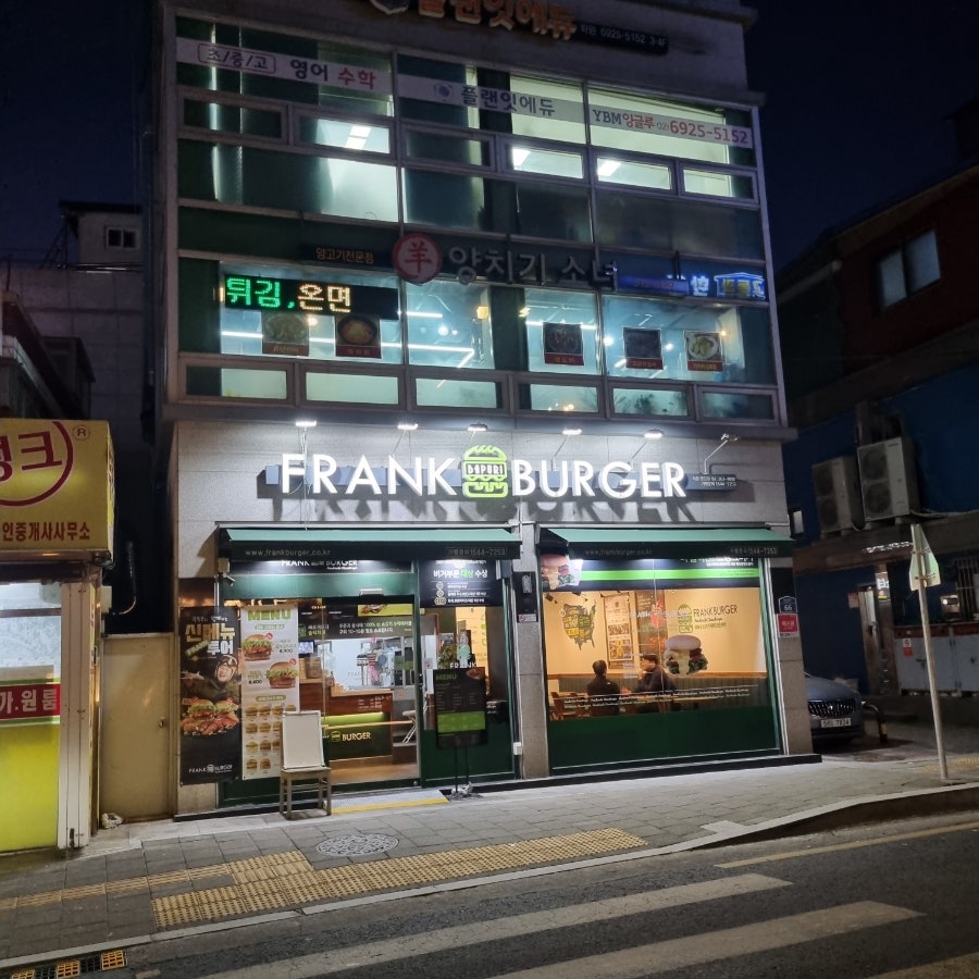 양치기소녀 사진 1