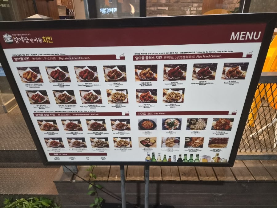 양계장집아들 영종하늘도시점 사진 2