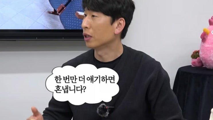  "서울서 혼자 견디다 결국"... 양상국, 유재석 태도 논란 뒤늦게 밝힌 충격 고백에 모두 놀랐다