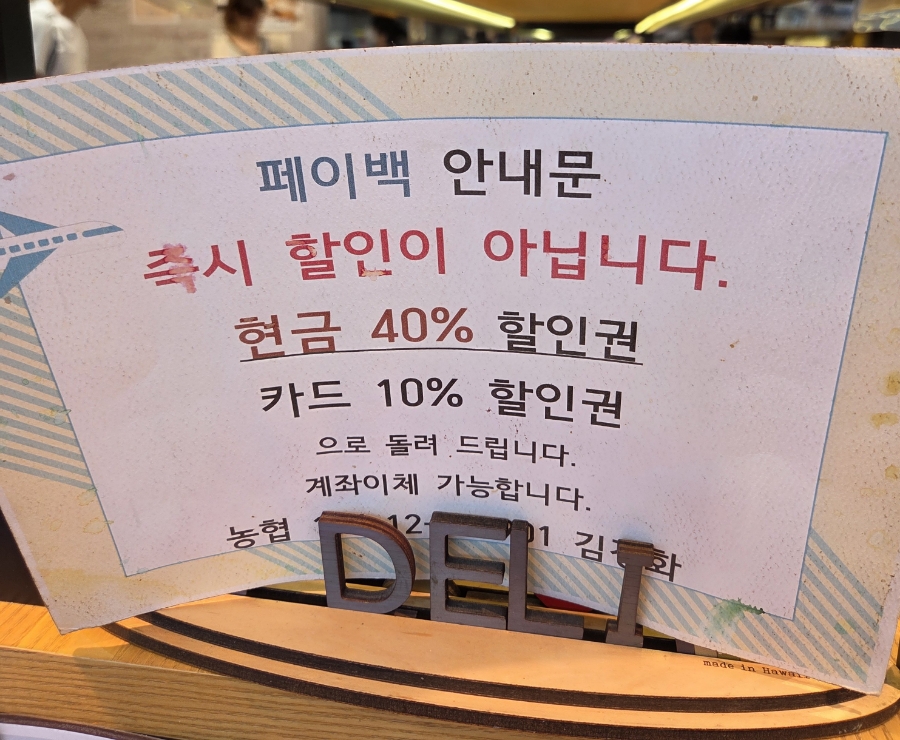케익하우스델리카페 사진 2