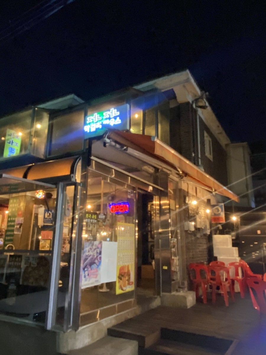 전전막걸리하우스 구월본점 사진 2