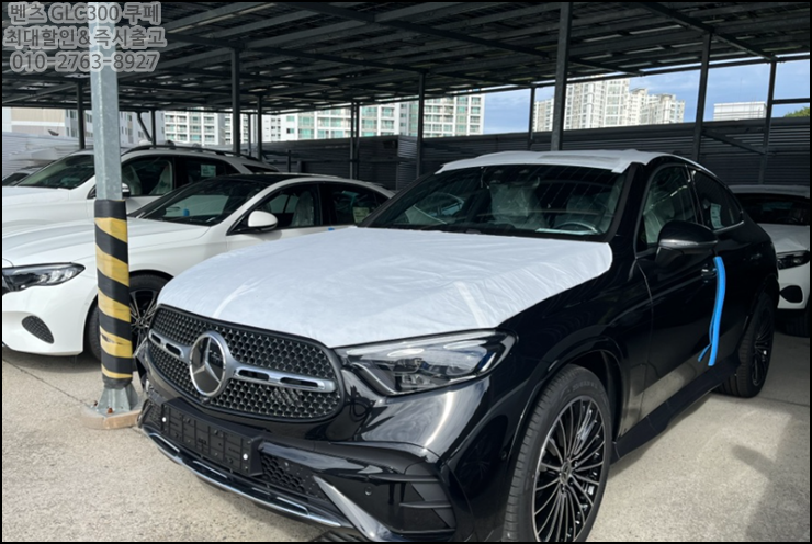  벤츠 glc 300 쿠페 지금 선택하는 사람들이 늘어나는 이유
